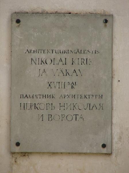 S2_6238.JPG